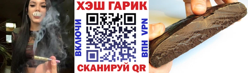 Все наркотики Донецк Бошки Шишки АМФЕТАМИН ГАШ Меф A-PVP