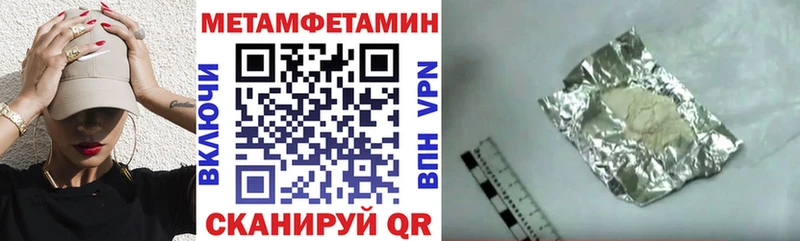 АМФЕТАМИН 98% Донецк