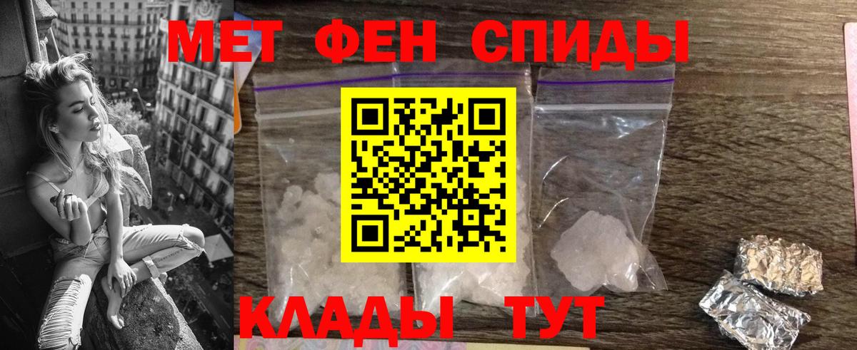 Донецк  Амфетамин  Вход с VPN  АМФ  АМФ 97% 