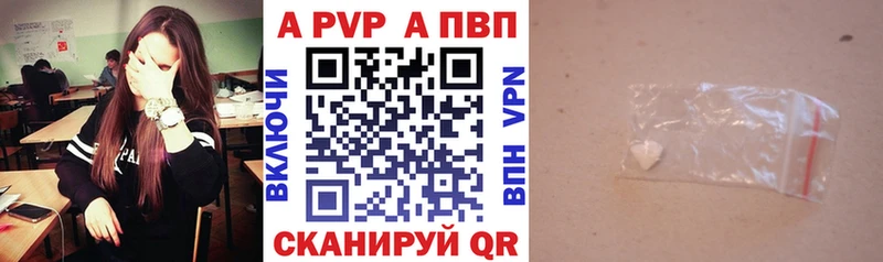 Альфа ПВП мука Донецк