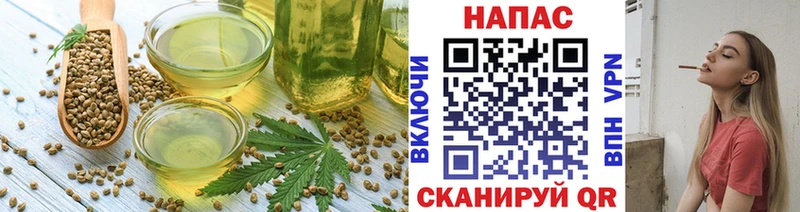 Cannafood марихуана закладки Донецк