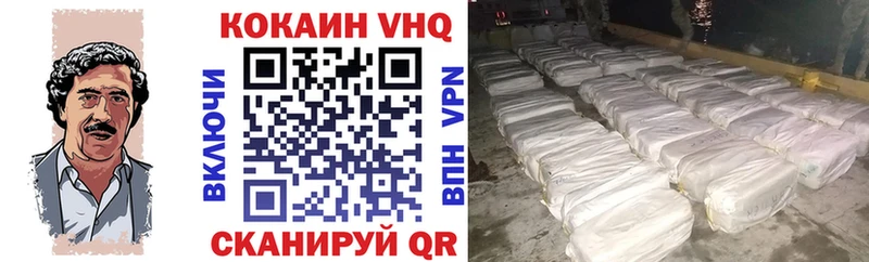 Кокаин FishScale как найти Донецк