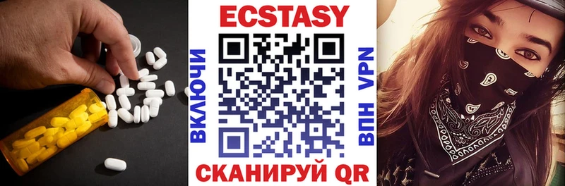 Экстази круглые  цена   Донецк 