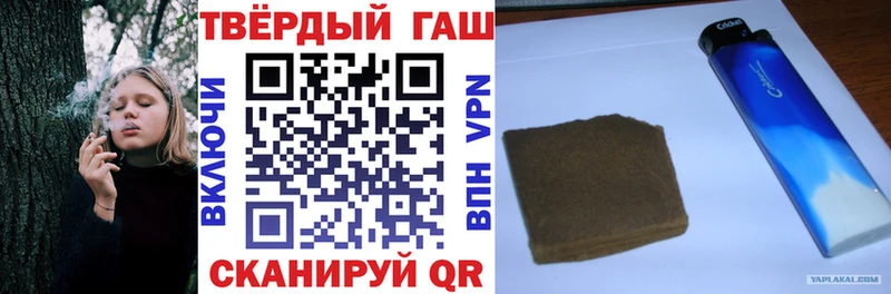 Гашиш убойный где купить Донецк