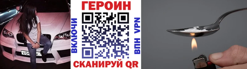цены   Донецк  ГЕРОИН белый 