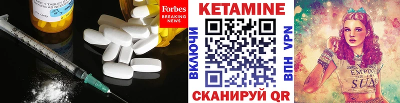 Кетамин ketamine  Донецк 