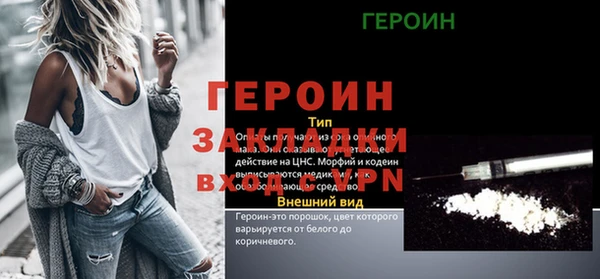 мдма Дмитриев