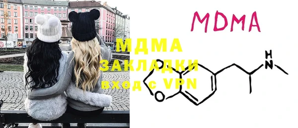 mdma Гусь-Хрустальный