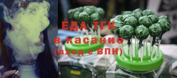 mdma Гусь-Хрустальный