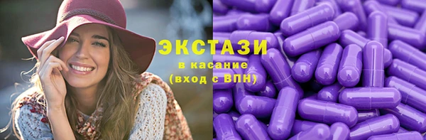 mdma Гусь-Хрустальный