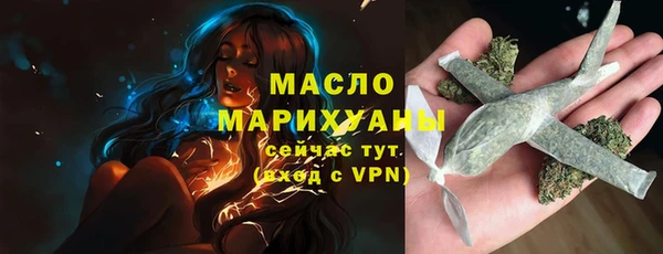 MESCALINE Гусев