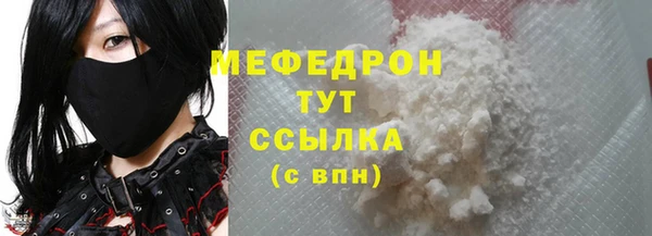 mdpv Дмитров