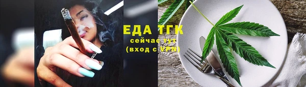 MESCALINE Гусев