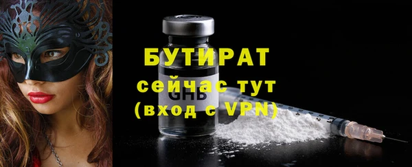 mdma Гусь-Хрустальный