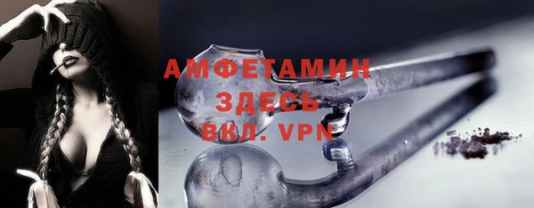 MDMA Дмитровск