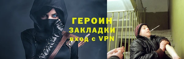MESCALINE Гусев