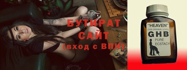mdpv Дмитров