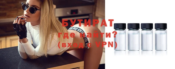 MESCALINE Гусев