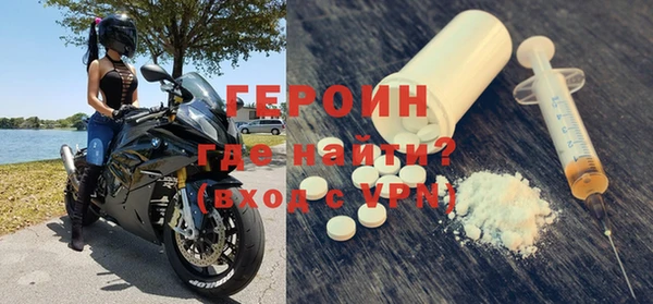 MDMA Дмитровск