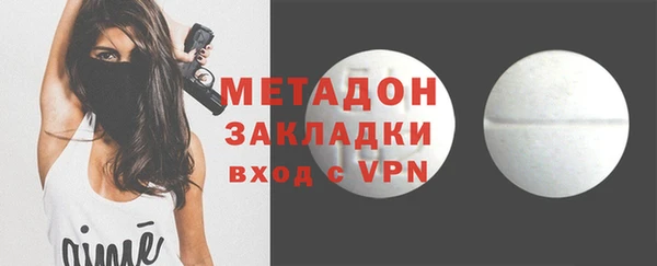 MESCALINE Гусев