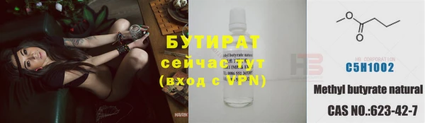 mdma Гусь-Хрустальный