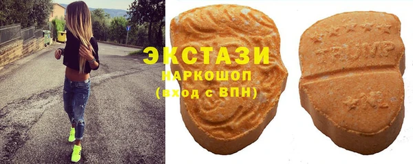 MDMA Дмитровск