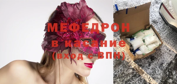 MESCALINE Гусев