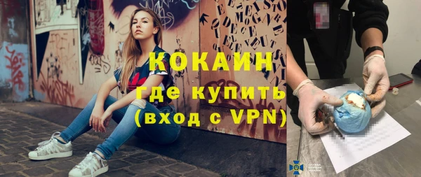 mdma Гусь-Хрустальный