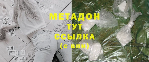 mdma Гусь-Хрустальный