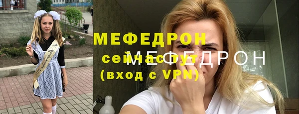 MESCALINE Гусев