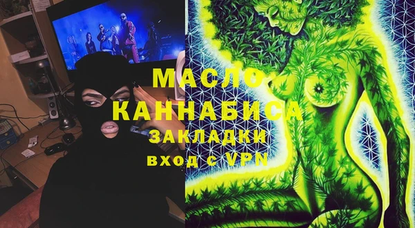 MESCALINE Гусев