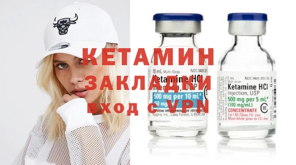 MESCALINE Гусев