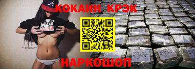 первитин Малгобек