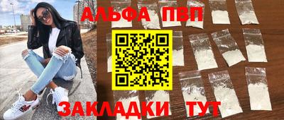 шишки Ликино-Дулёво