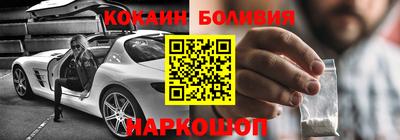 2c-b Малоярославец