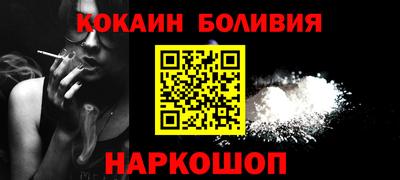 шишки Ликино-Дулёво