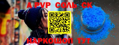 гашик Лесосибирск