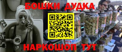 гашик Лесосибирск