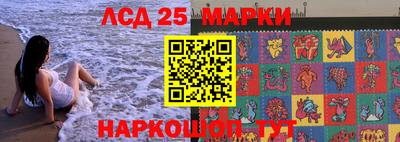 гашик Лесосибирск