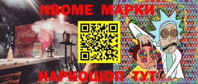 альфа пвп Мариинск