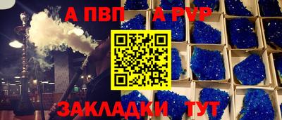 шишки Ликино-Дулёво