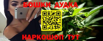 шишки Ликино-Дулёво