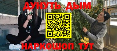 шишки Ликино-Дулёво