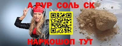 первитин Малгобек