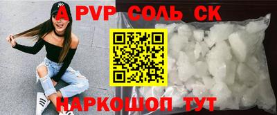 гашик Лесосибирск