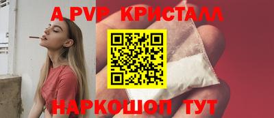 шишки Ликино-Дулёво