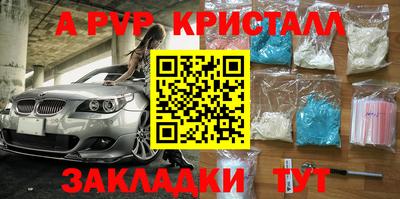 первитин Малгобек
