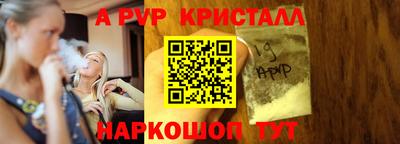 шишки Ликино-Дулёво
