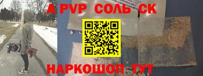 гашик Лесосибирск