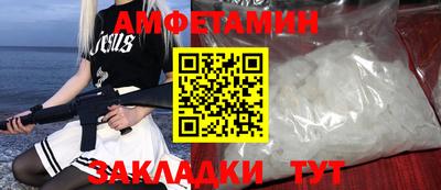 гашик Лесосибирск